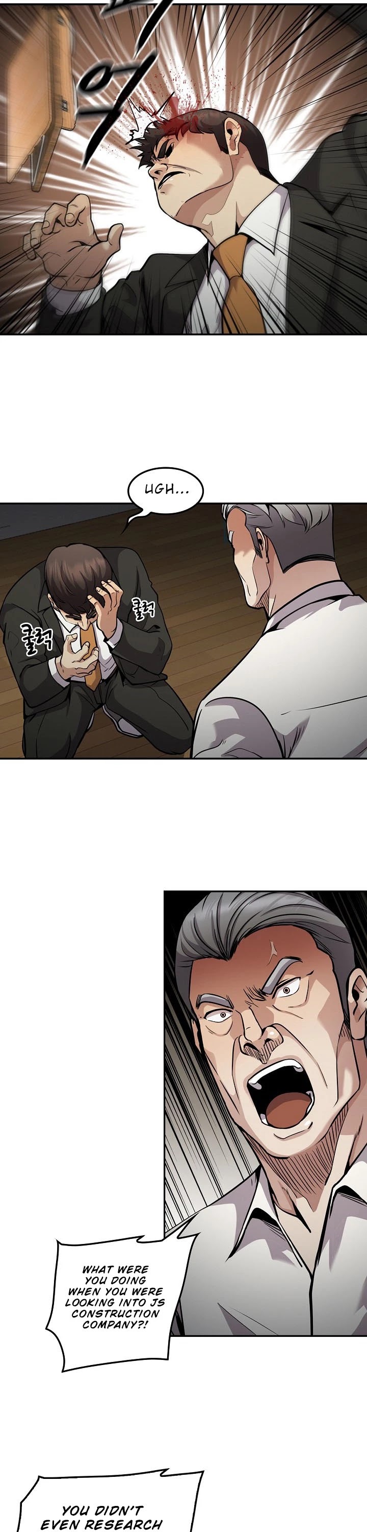 Again My Life Chapter 117 page 11 - Chapter 117