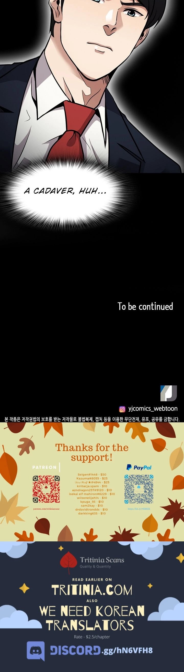Again My Life Chapter 117 page 41 - Chapter 117