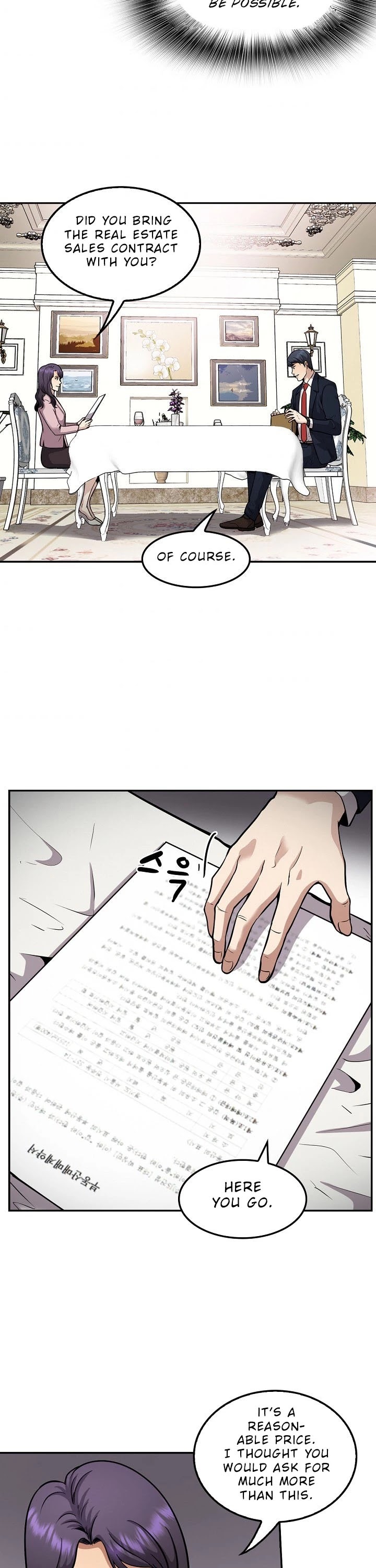 Again My Life Chapter 118 page 18 - Chapter 118