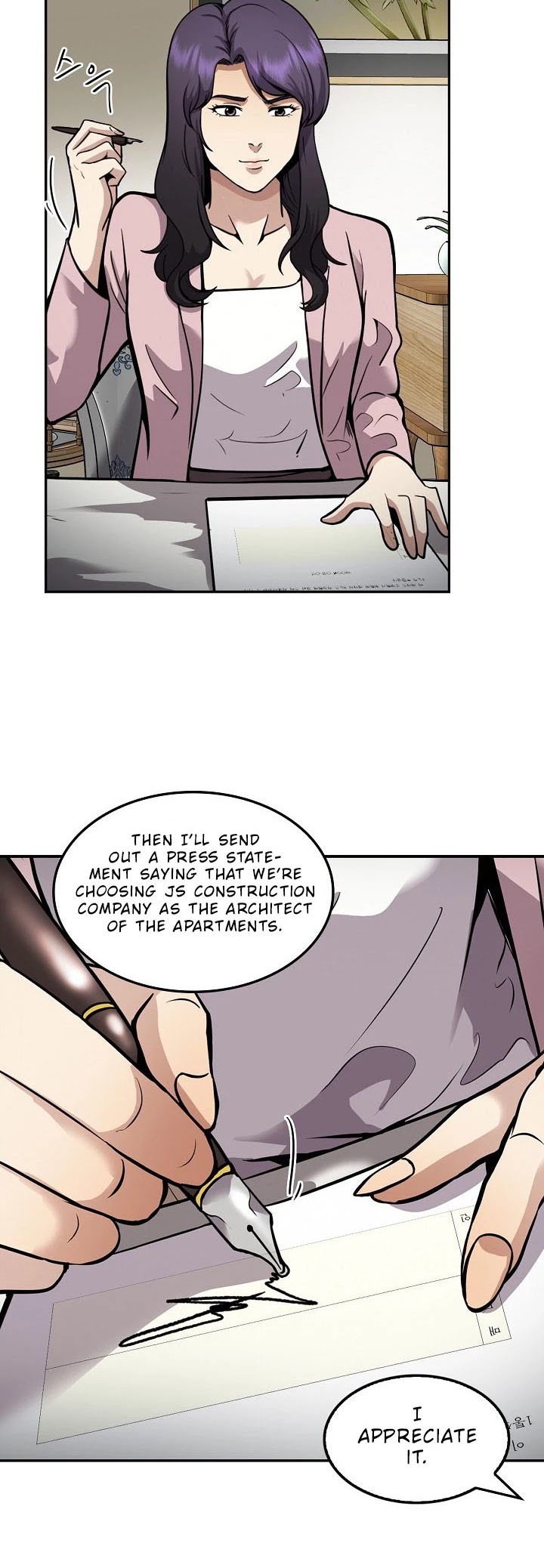 Again My Life Chapter 118 page 20 - Chapter 118