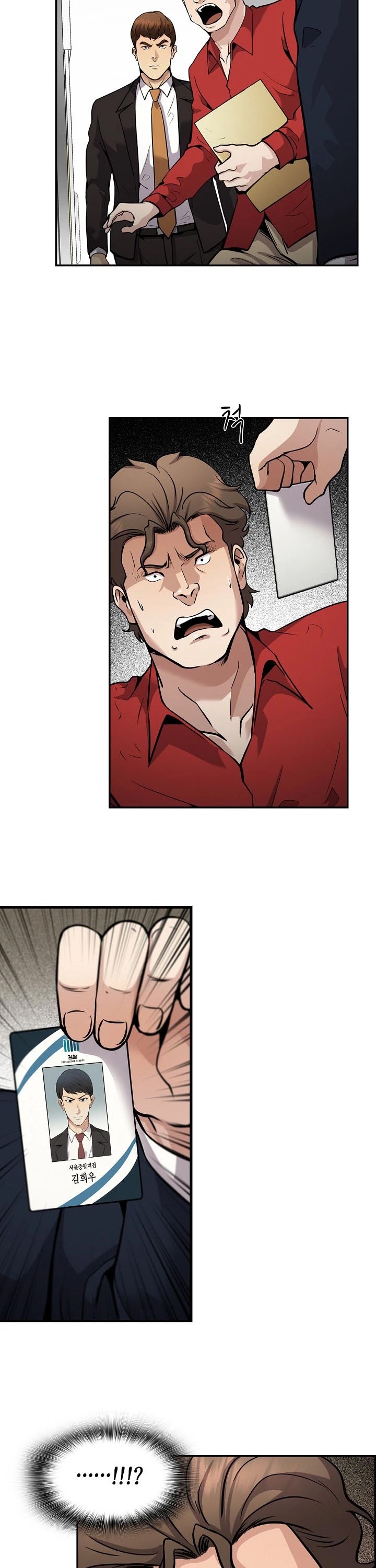 Again My Life Chapter 119 page 28 - Chapter 119