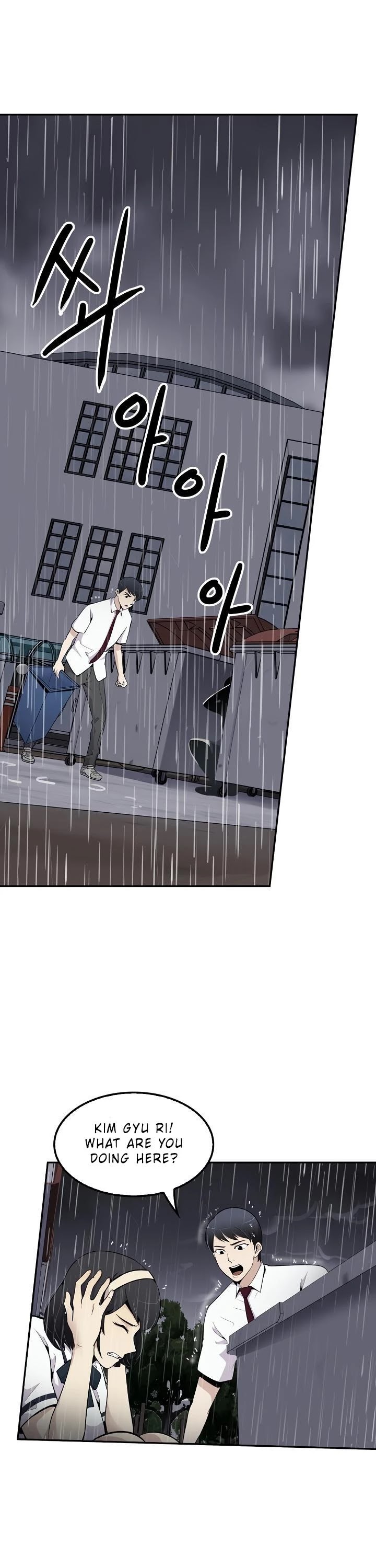 Again My Life Chapter 12 page 2 - Chapter 12
