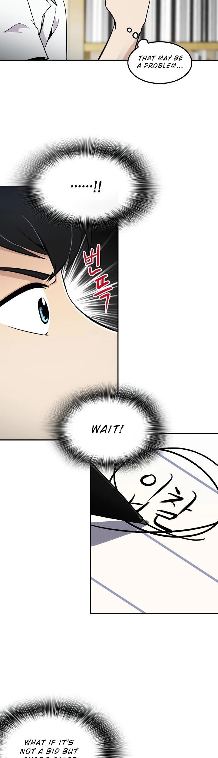 Again My Life Chapter 12 page 23 - Chapter 12