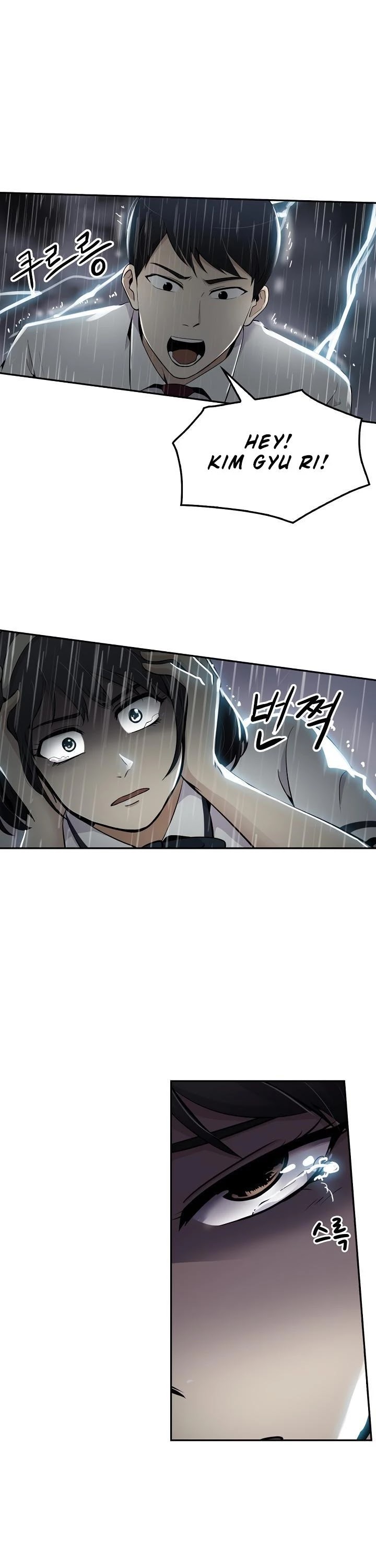 Again My Life Chapter 12 page 3 - Chapter 12