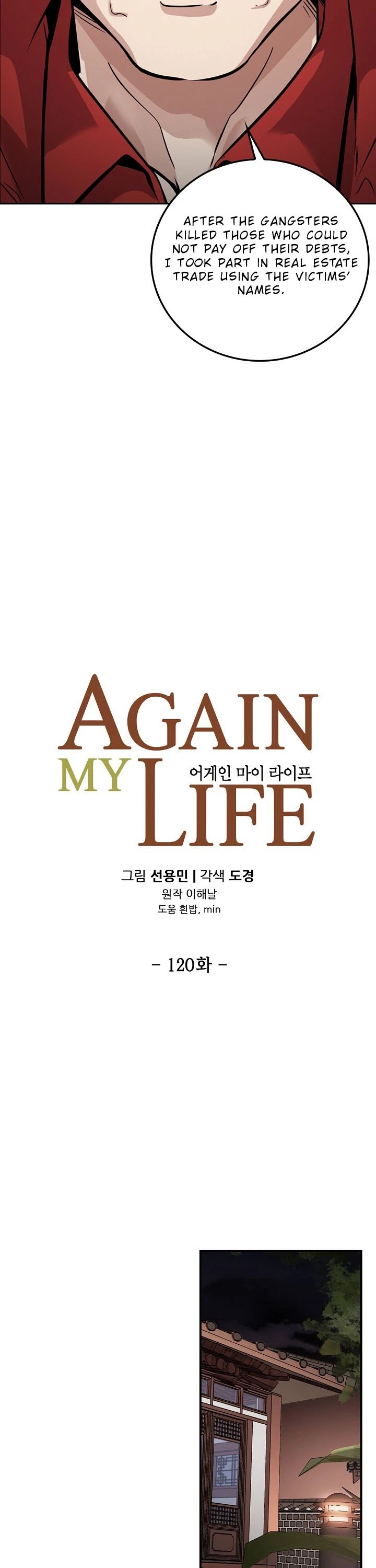 Again My Life Chapter 120 page 8 - Chapter 120