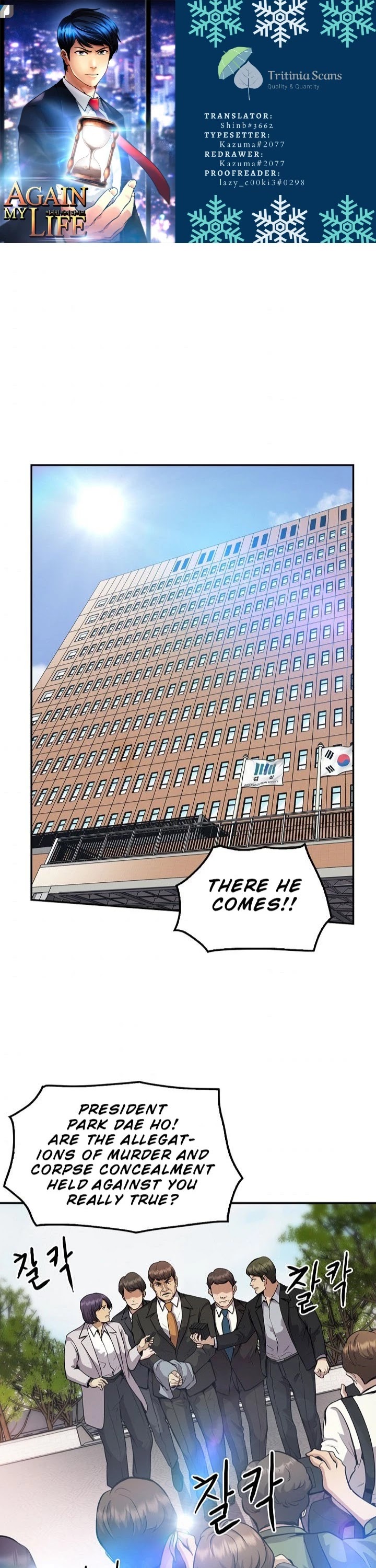 Again My Life Chapter 121 page 1 - Chapter 121