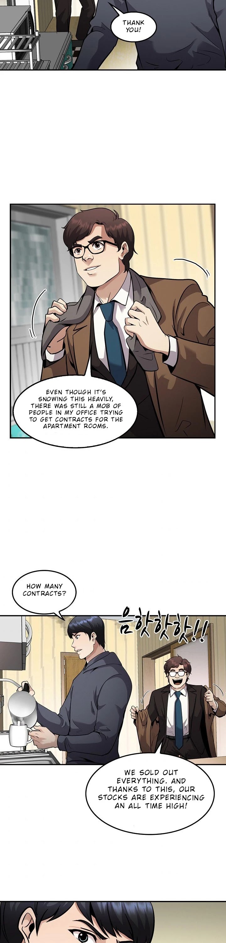 Again My Life Chapter 121 page 17 - Chapter 121