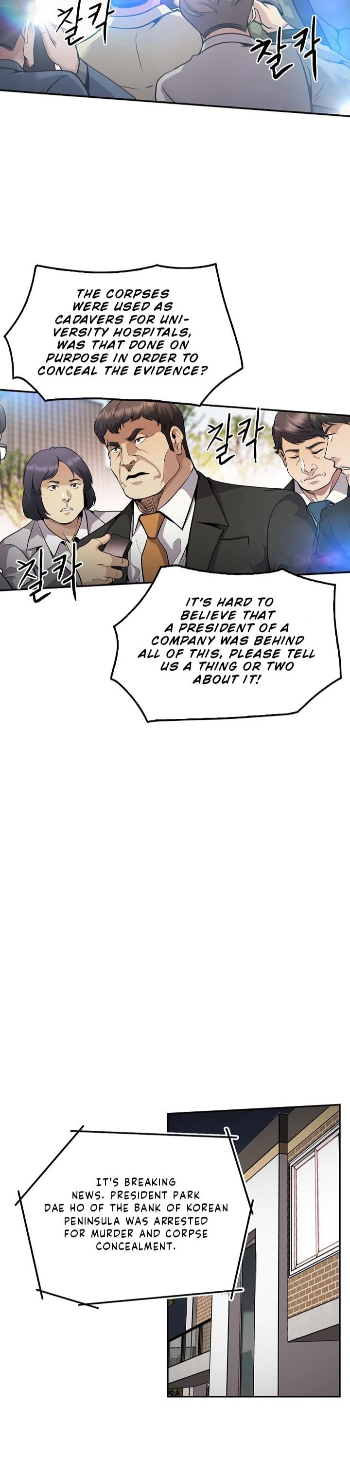 Again My Life Chapter 121 page 2 - Chapter 121