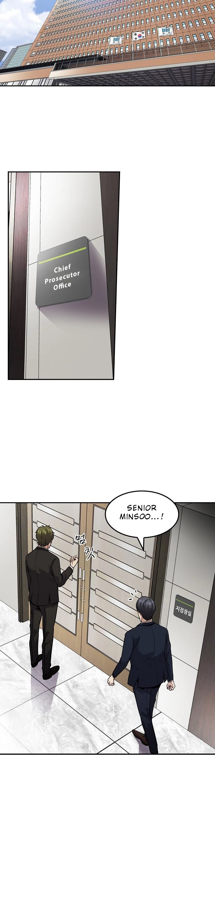 Again My Life Chapter 121 page 24 - Chapter 121