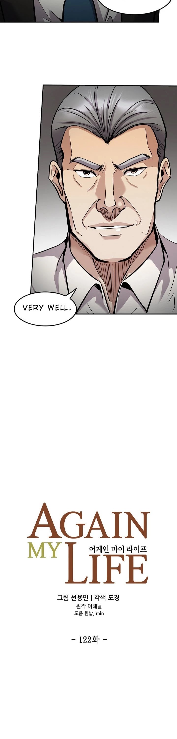 Again My Life Chapter 122 page 2 - Chapter 122