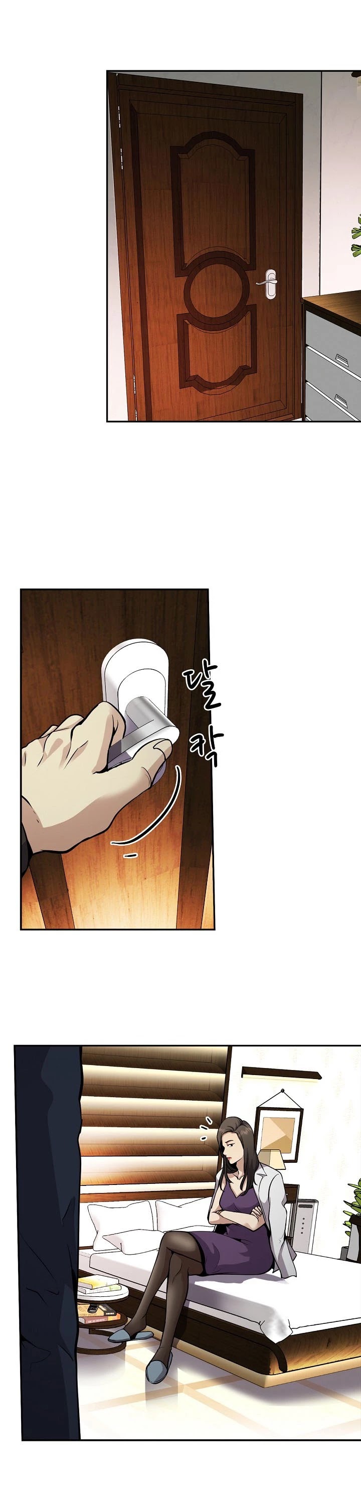 Again My Life Chapter 122 page 27 - Chapter 122