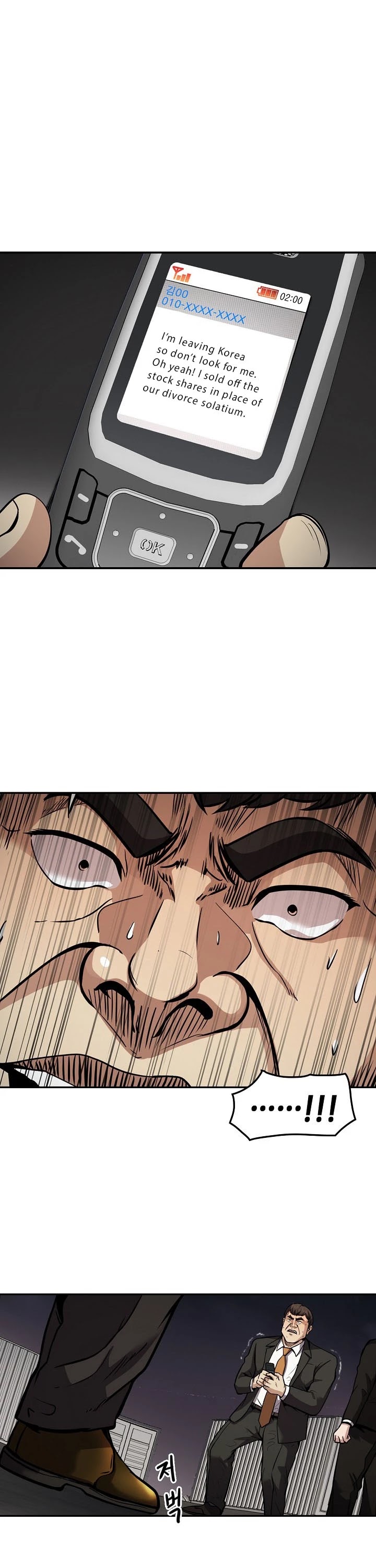 Again My Life Chapter 123 page 27 - Chapter 123