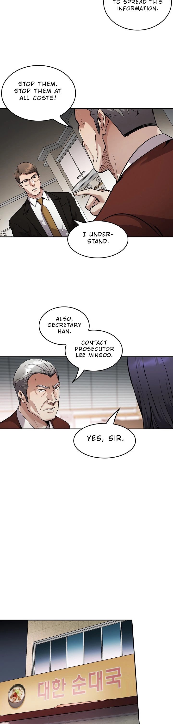 Again My Life Chapter 125 page 16 - Chapter 125