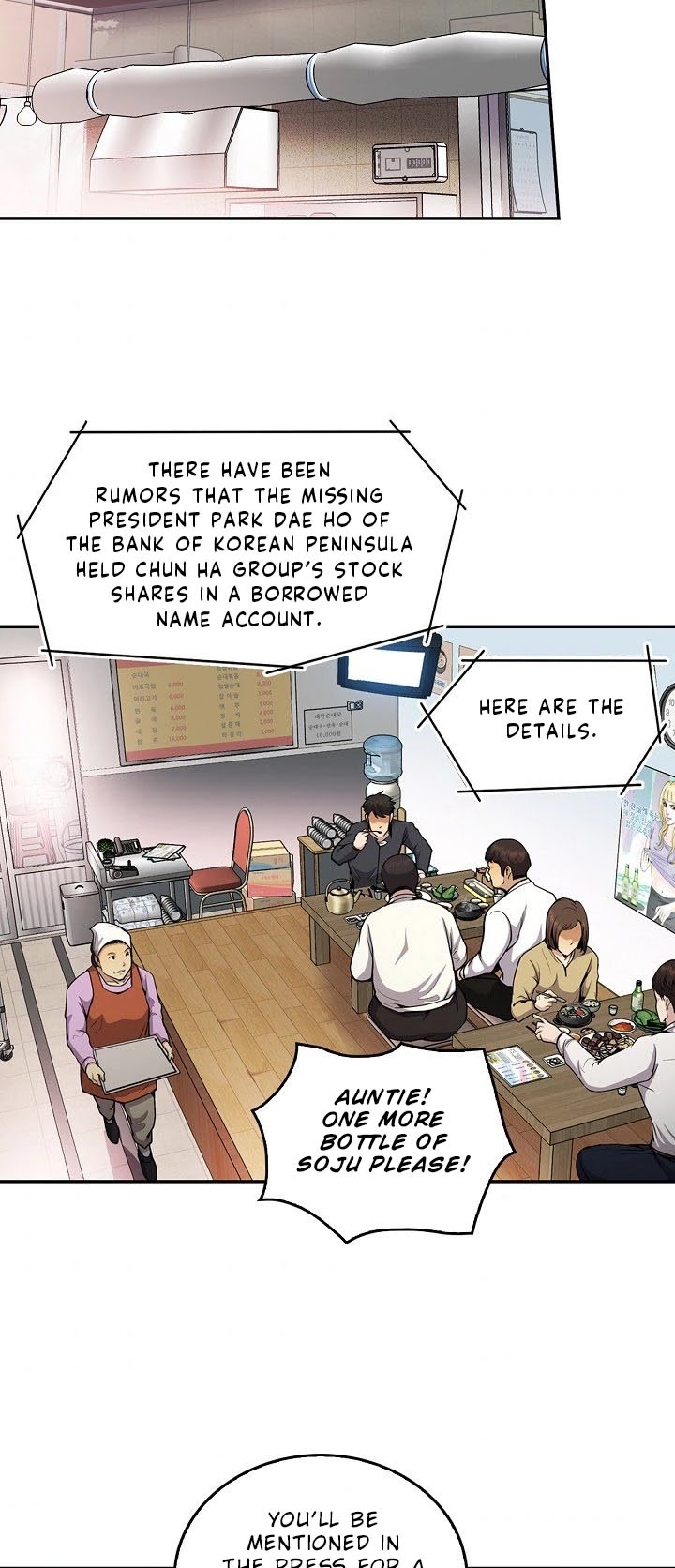 Again My Life Chapter 125 page 17 - Chapter 125