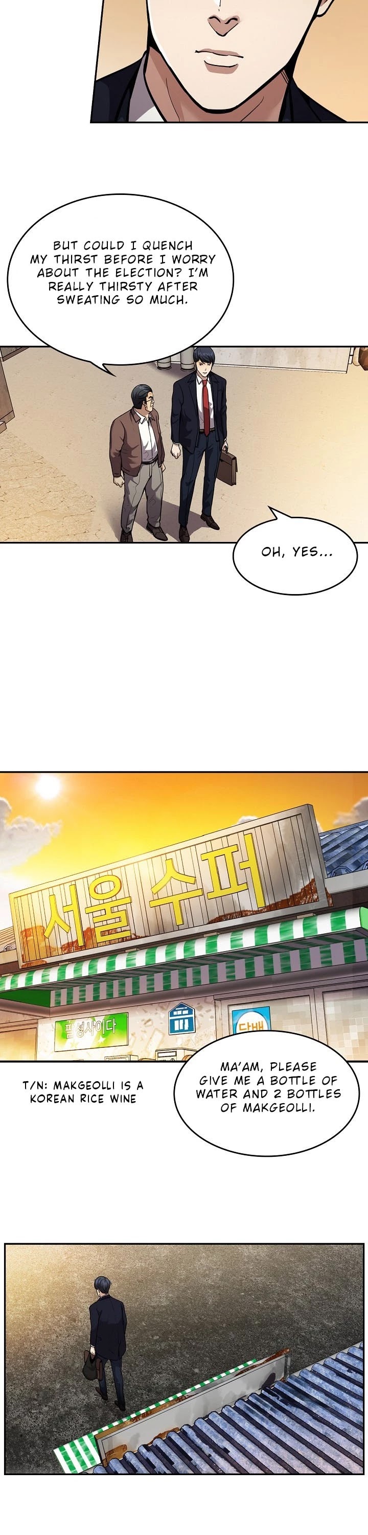 Again My Life Chapter 125 page 41 - Chapter 125