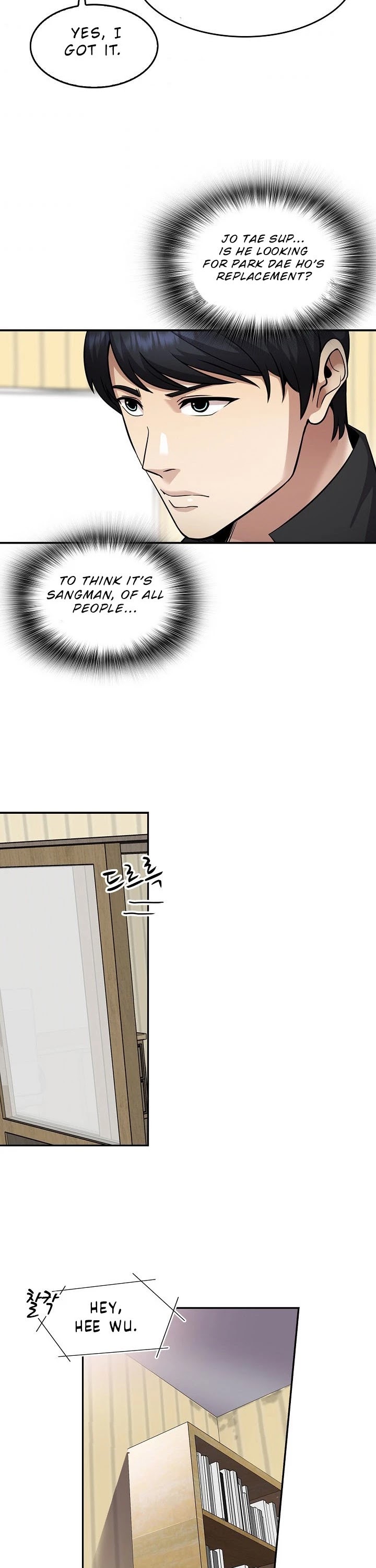 Again My Life Chapter 125 page 5 - Chapter 125