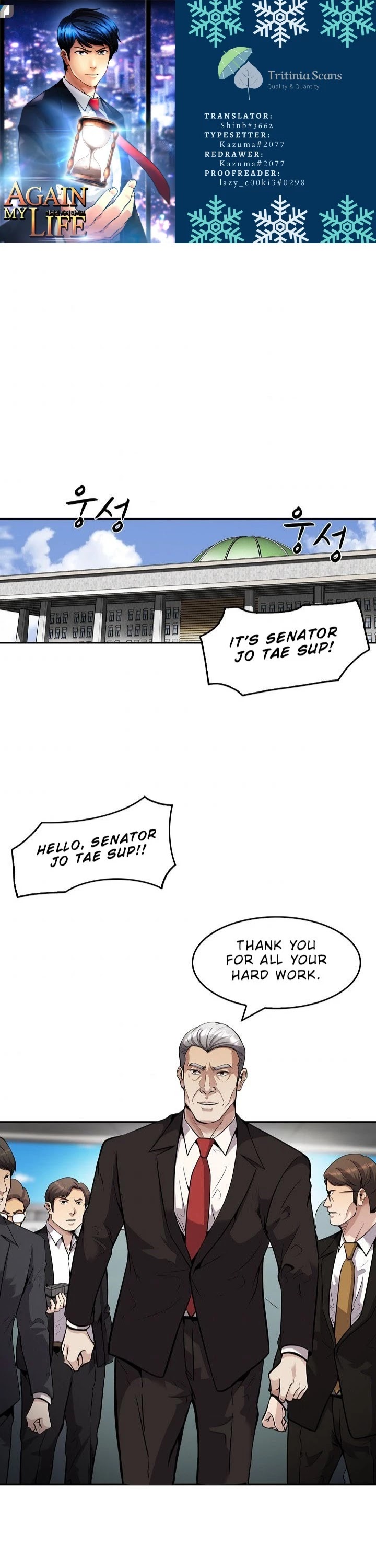 Again My Life Chapter 126 page 1 - Chapter 126