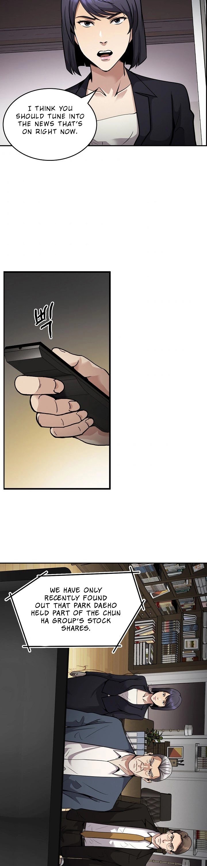 Again My Life Chapter 126 page 17 - Chapter 126