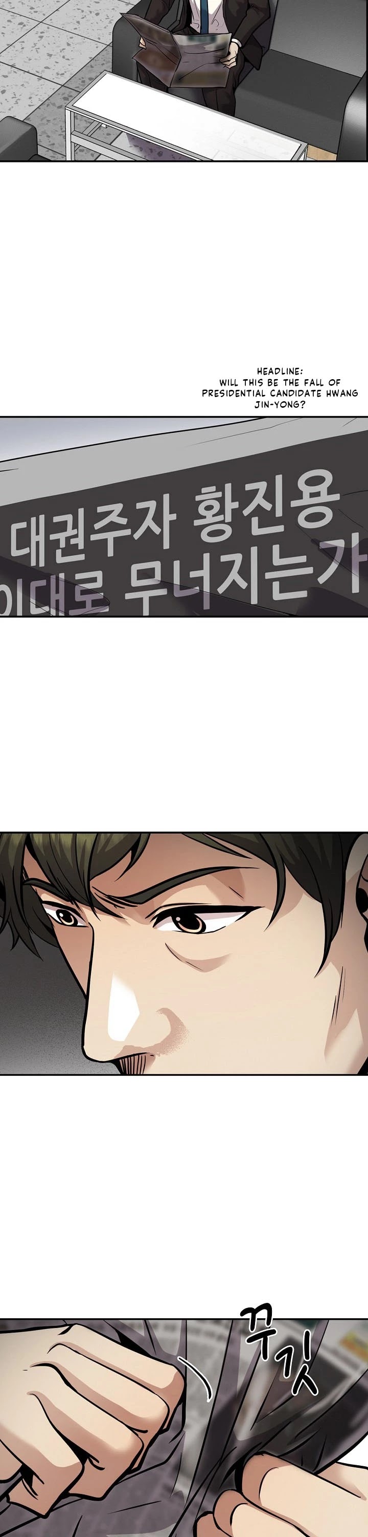 Again My Life Chapter 126 page 7 - Chapter 126