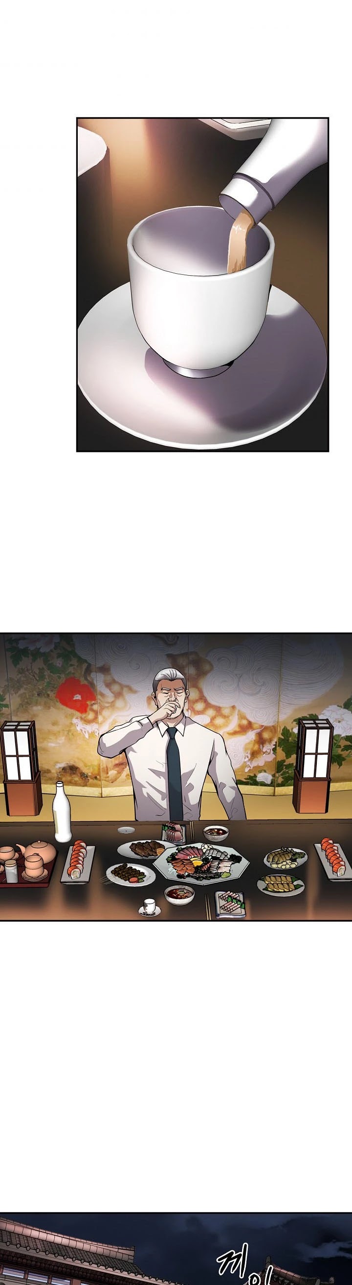 Again My Life Chapter 127 page 14 - Chapter 127