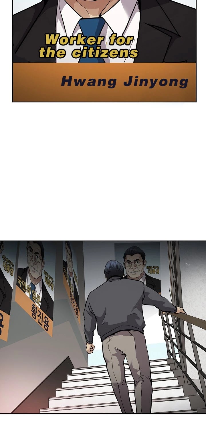 Again My Life Chapter 128 page 30 - Chapter 128