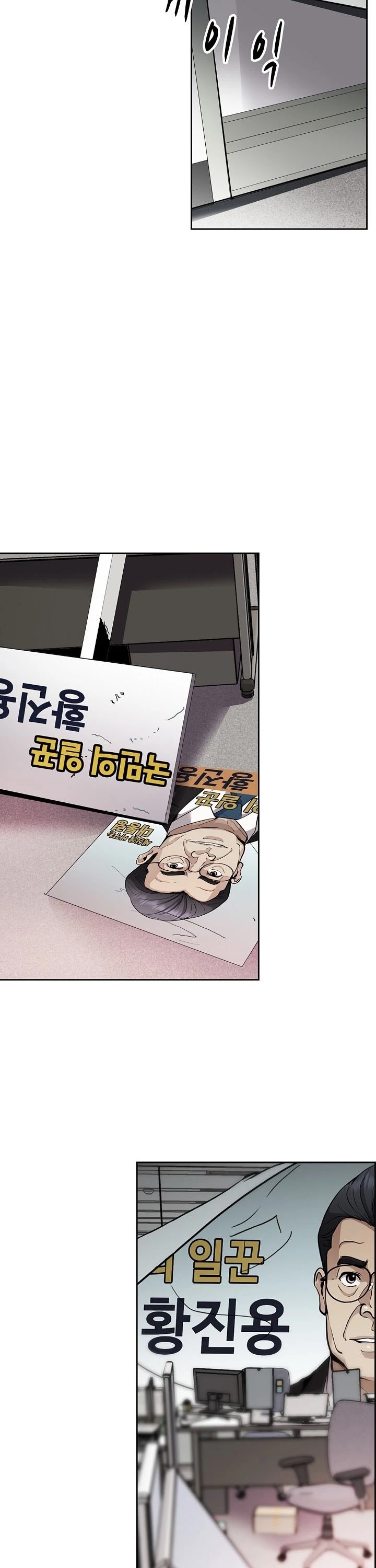 Again My Life Chapter 128 page 34 - Chapter 128