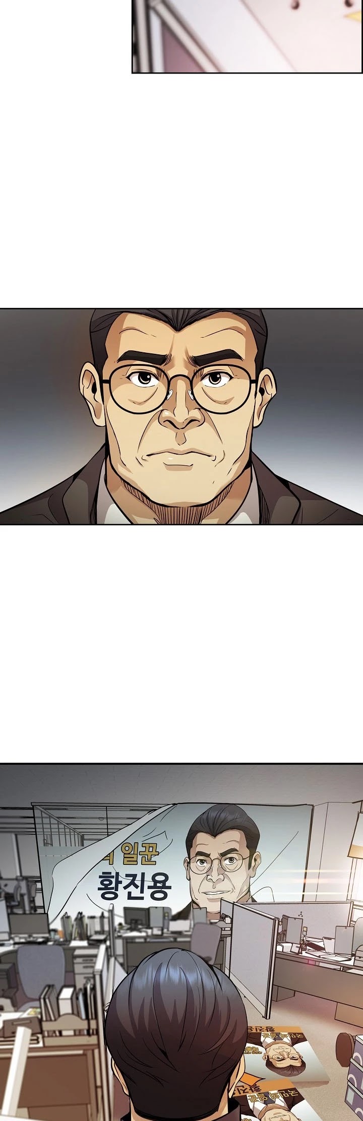 Again My Life Chapter 128 page 35 - Chapter 128