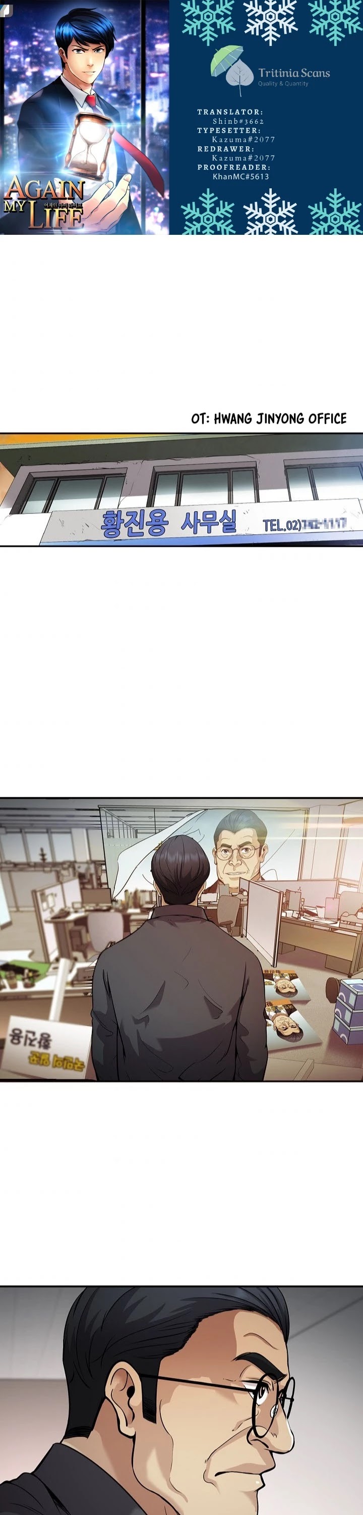 Again My Life Chapter 129 page 1 - Chapter 129