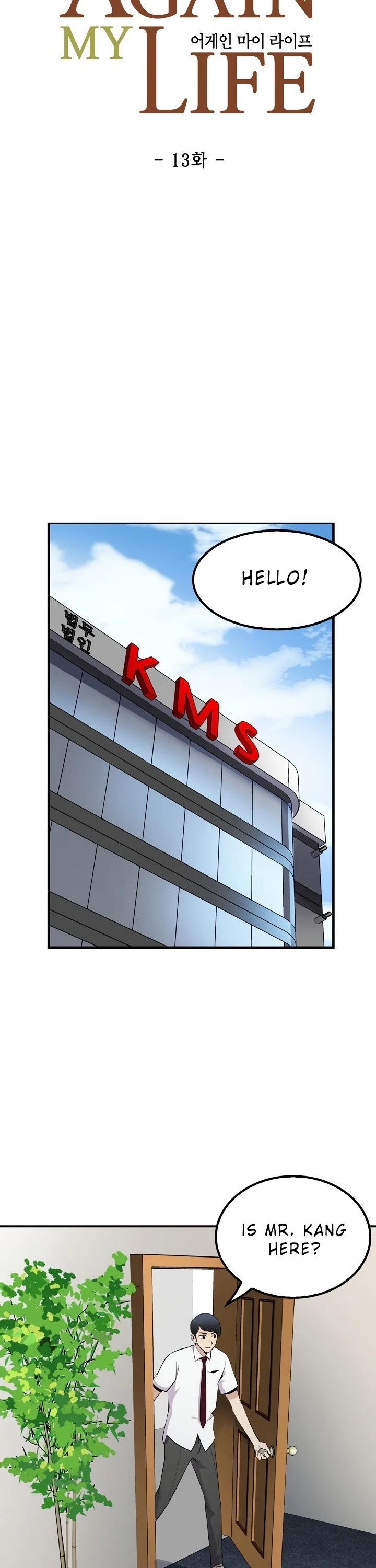 Again My Life Chapter 13 page 5 - Chapter 13