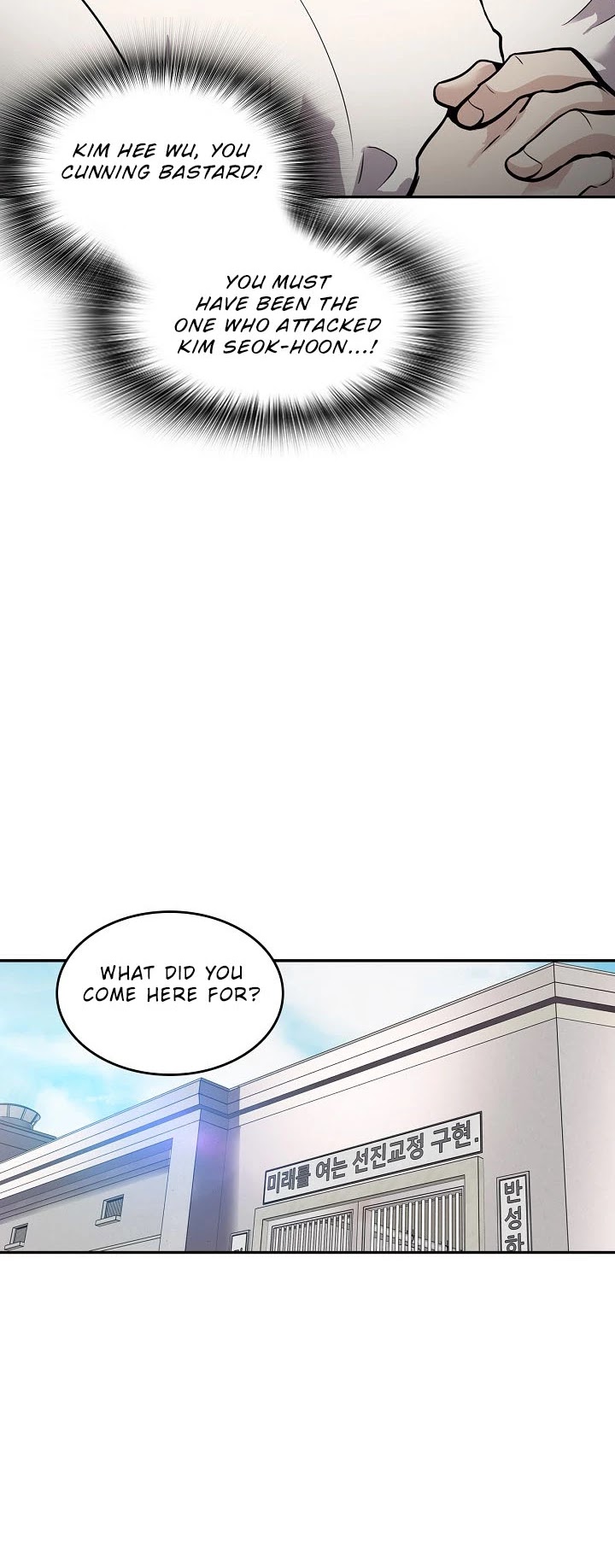 Again My Life Chapter 130 page 24 - Chapter 130