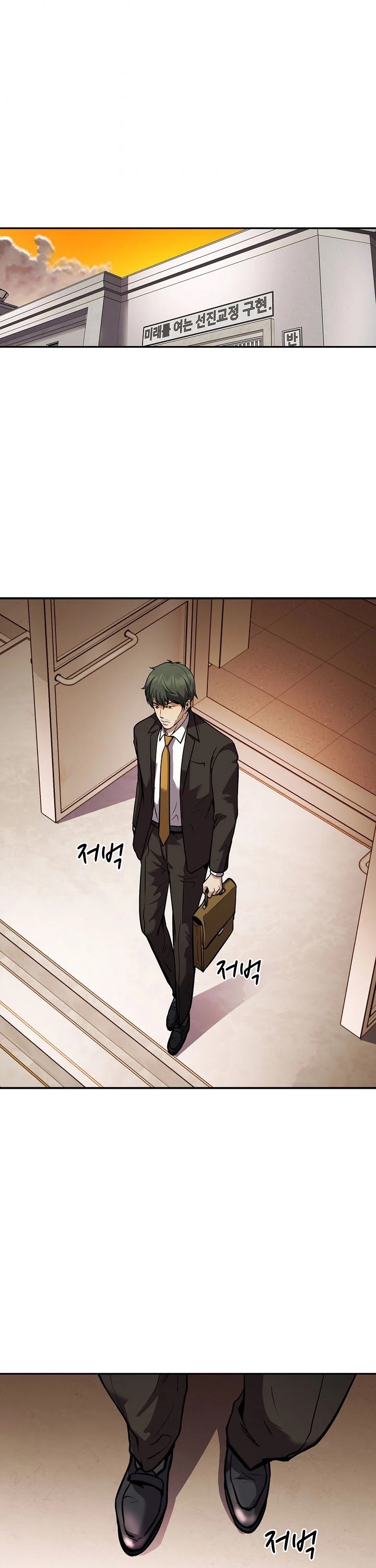 Again My Life Chapter 130 page 33 - Chapter 130