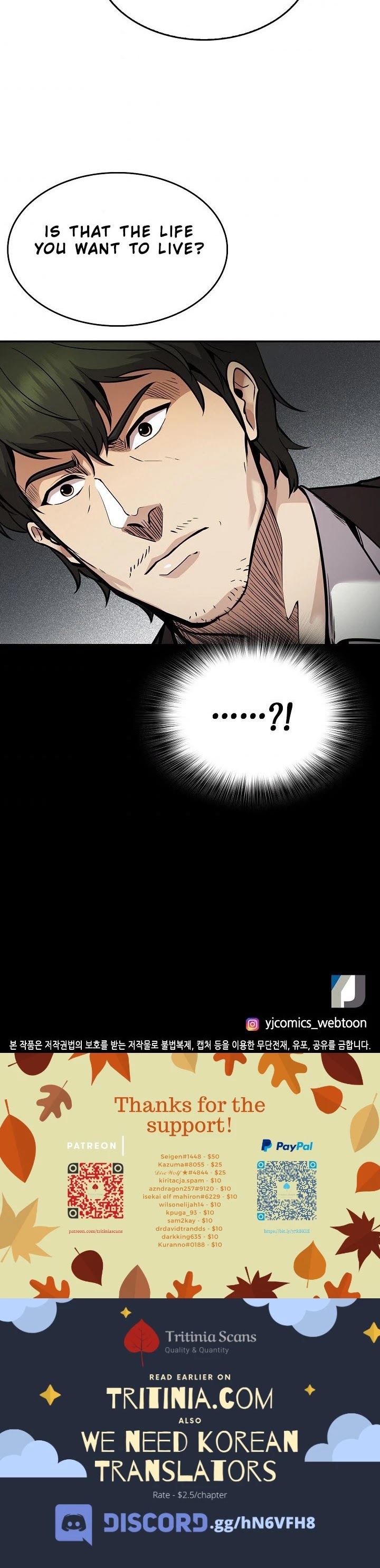 Again My Life Chapter 130 page 50 - Chapter 130