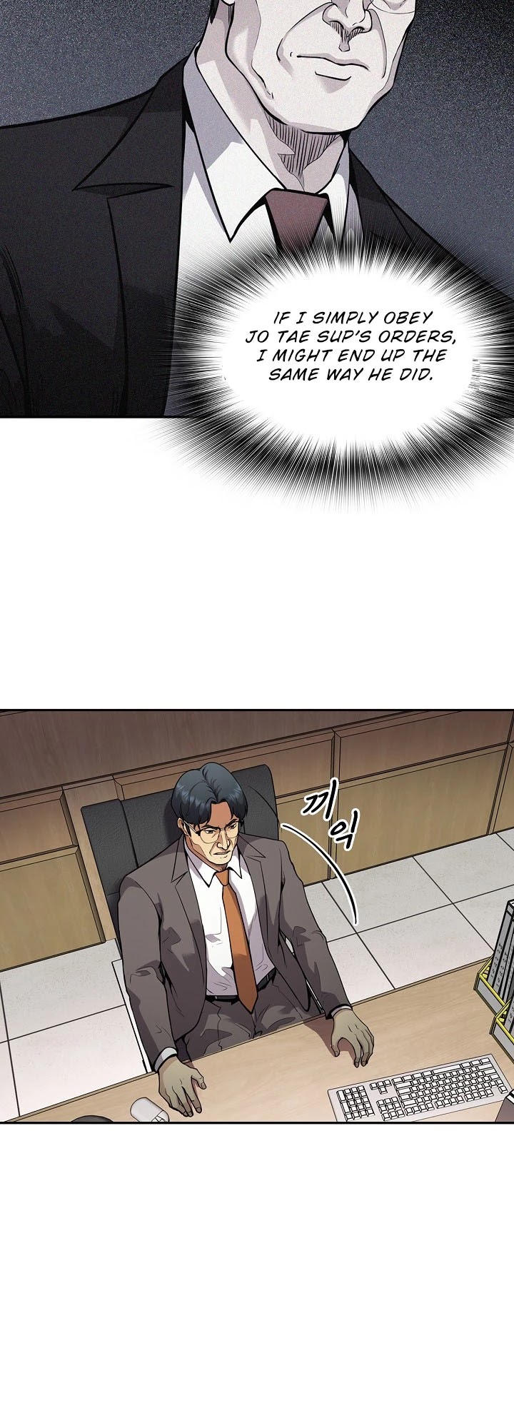 Again My Life Chapter 130 page 8 - Chapter 130