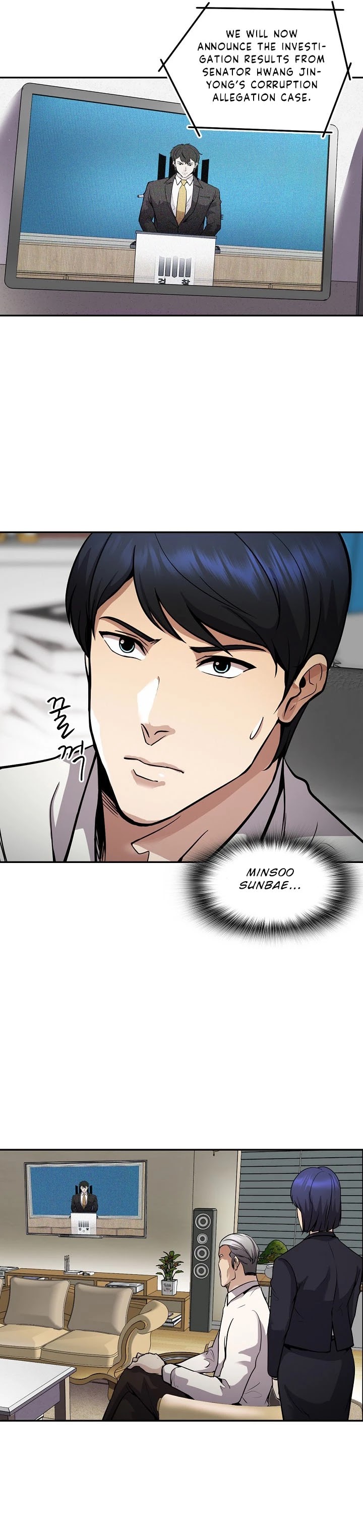 Again My Life Chapter 131 page 17 - Chapter 131