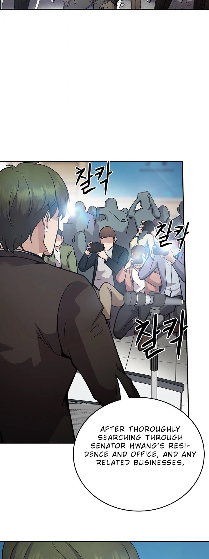 Again My Life Chapter 131 page 19 - Chapter 131