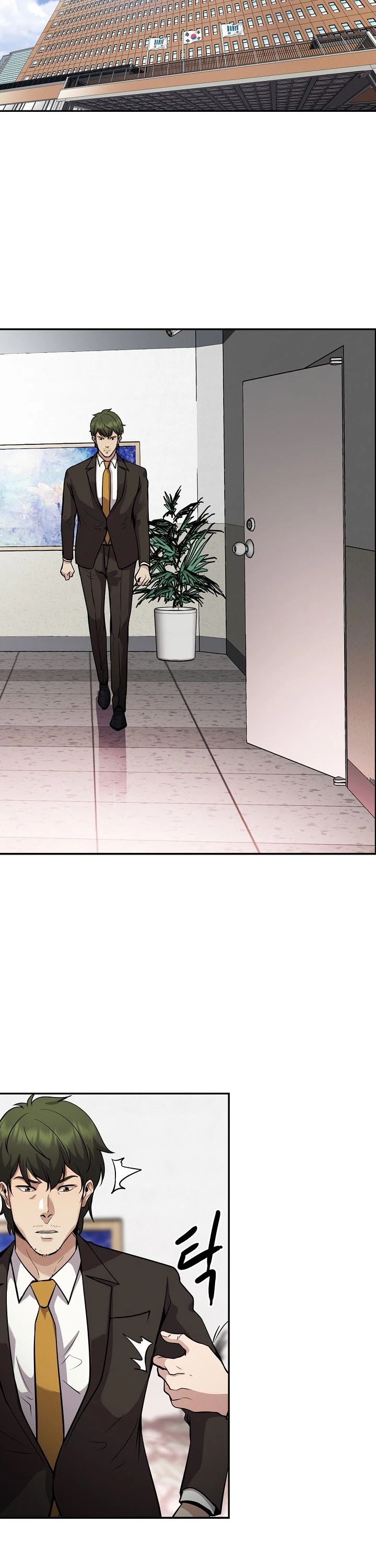 Again My Life Chapter 131 page 26 - Chapter 131
