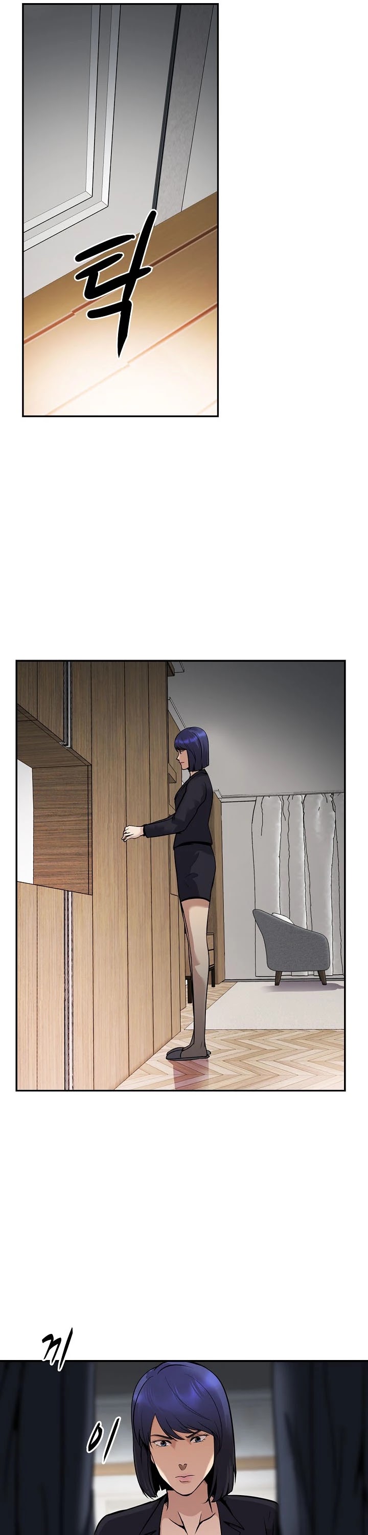 Again My Life Chapter 131 page 49 - Chapter 131