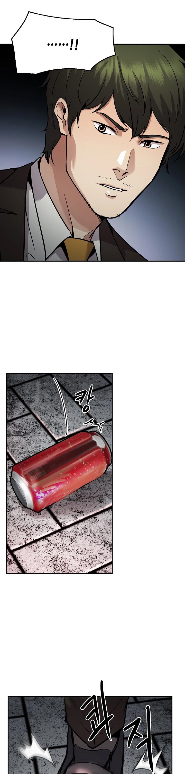Again My Life Chapter 133 page 16 - Chapter 133