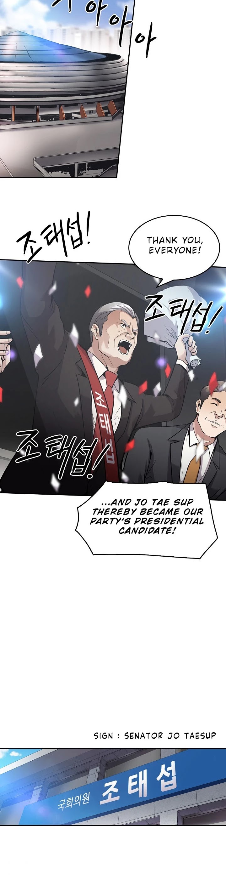 Again My Life Chapter 133 page 18 - Chapter 133