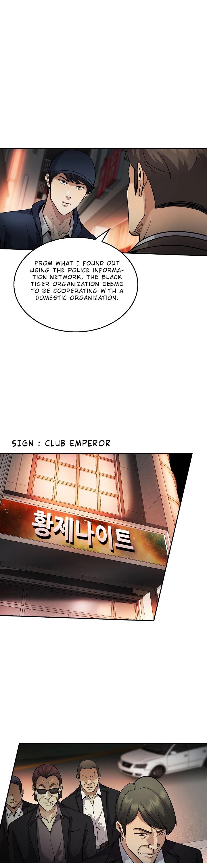 Again My Life Chapter 133 page 32 - Chapter 133