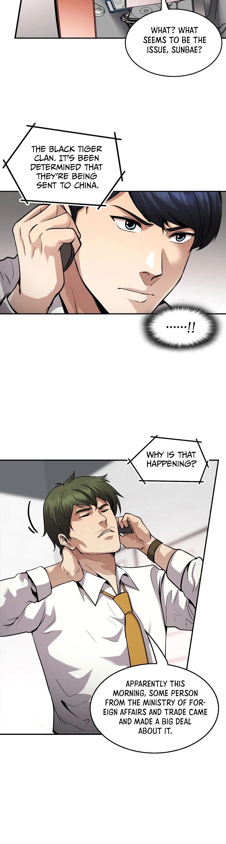 Again My Life Chapter 135 page 14 - Chapter 135
