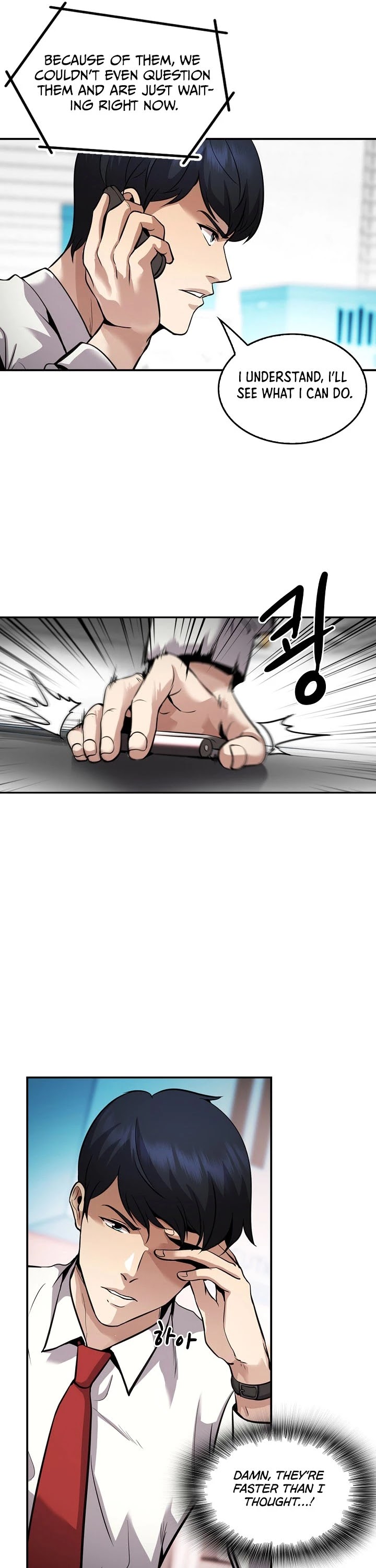 Again My Life Chapter 135 page 15 - Chapter 135