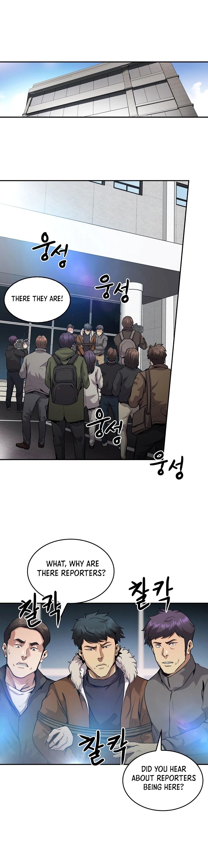 Again My Life Chapter 135 page 40 - Chapter 135