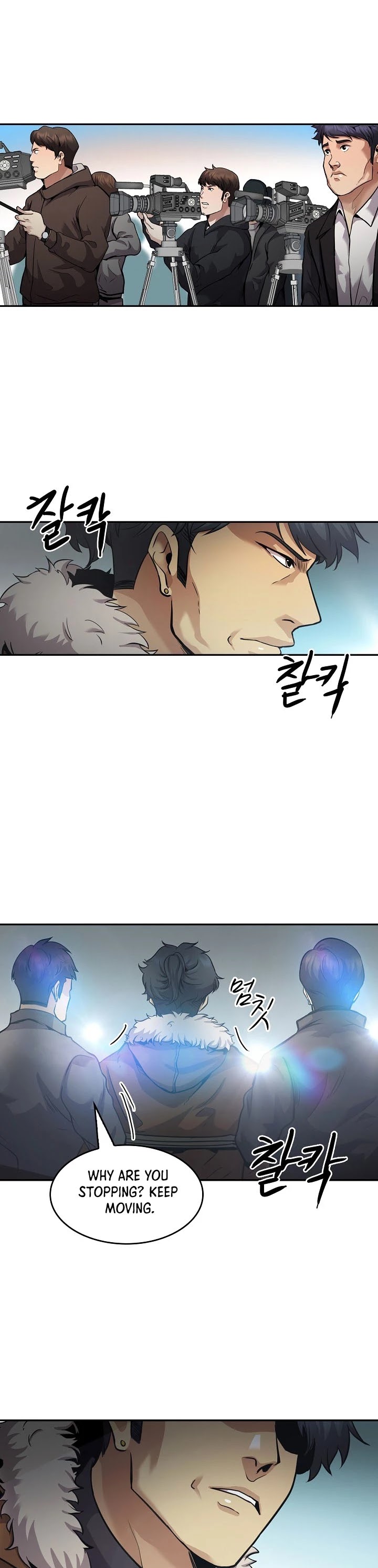 Again My Life Chapter 135 page 41 - Chapter 135