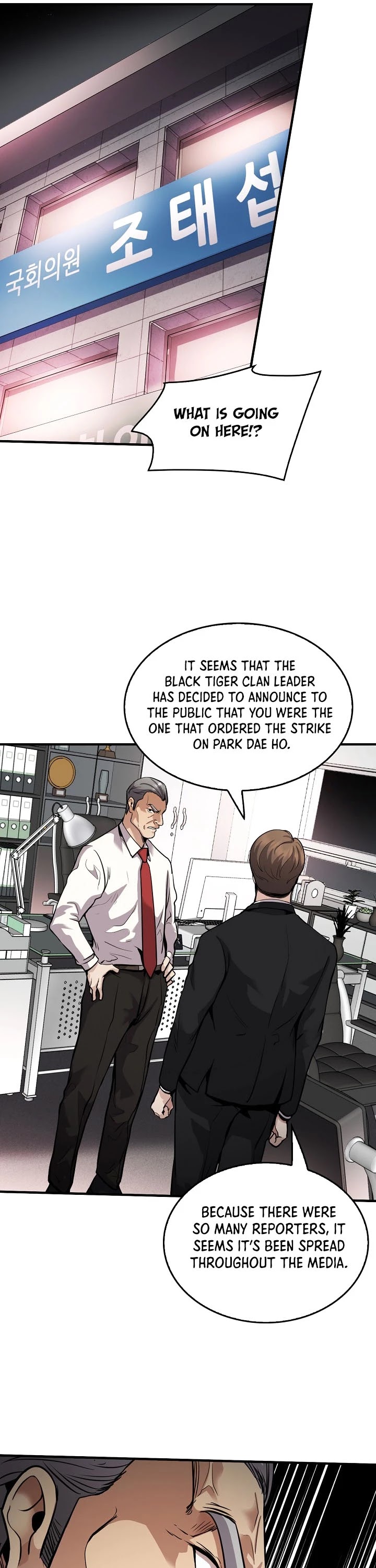 Again My Life Chapter 136 page 10 - Chapter 136
