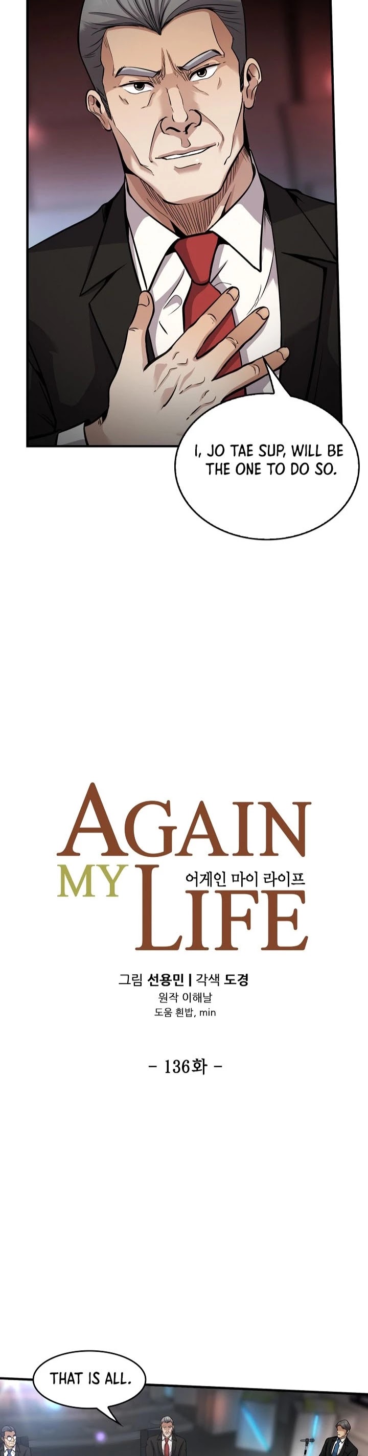 Again My Life Chapter 136 page 2 - Chapter 136