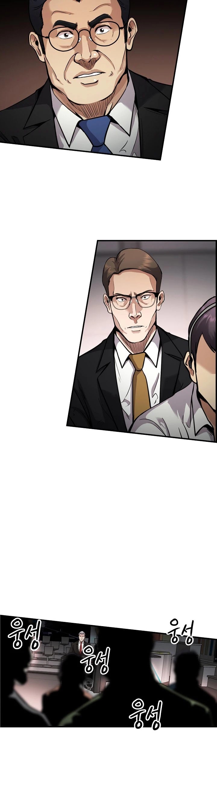 Again My Life Chapter 136 page 5 - Chapter 136