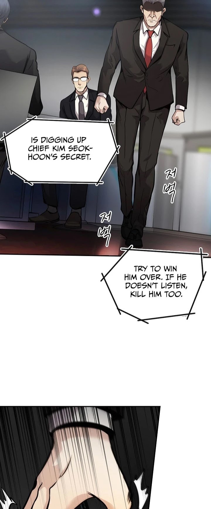 Again My Life Chapter 137 page 3 - Chapter 137