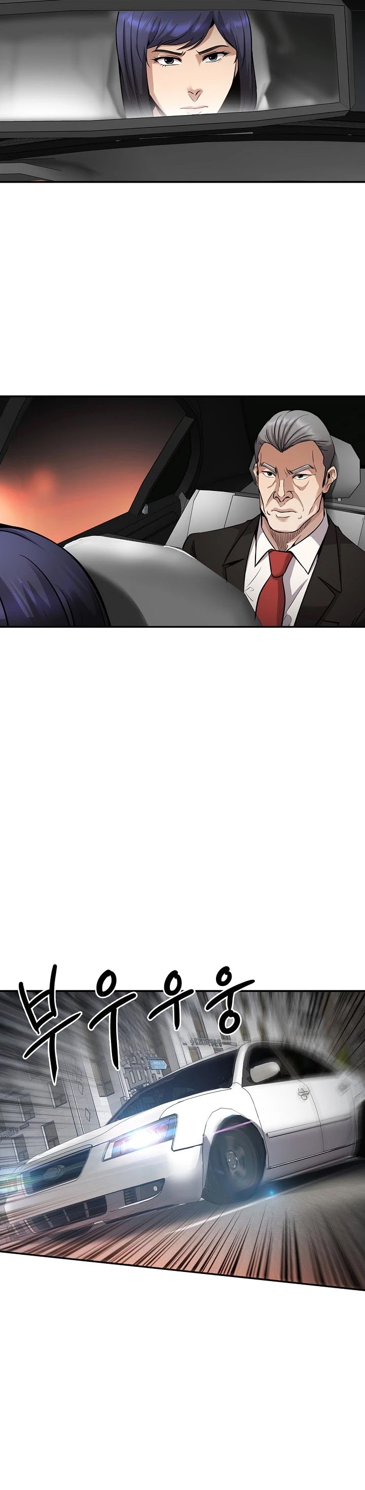 Again My Life Chapter 137 page 30 - Chapter 137