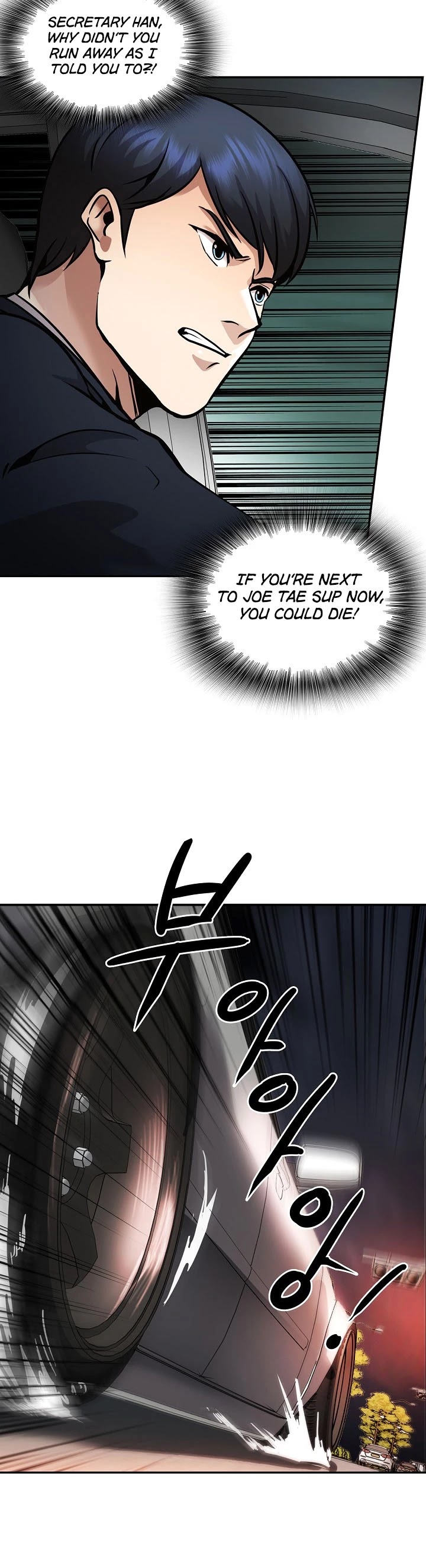 Again My Life Chapter 137 page 32 - Chapter 137